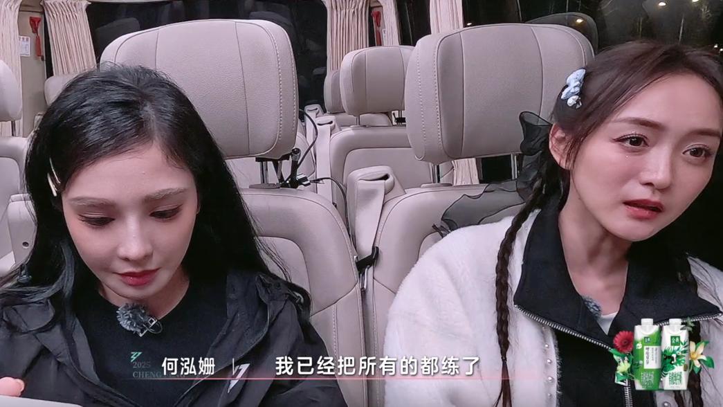 彭小苒本质上看不起房琪，何泓姗炮灰不亏