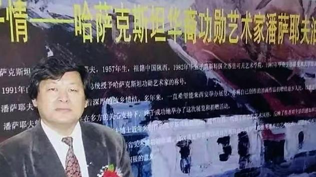 古丝路起点再续新篇 2025中哈文化经贸交流会8月27日西安启幕