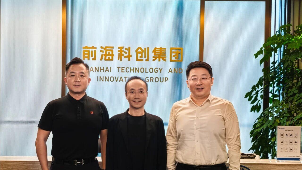云天励飞携手前海大数据公司、勤达睿，共建跨境智算新格局