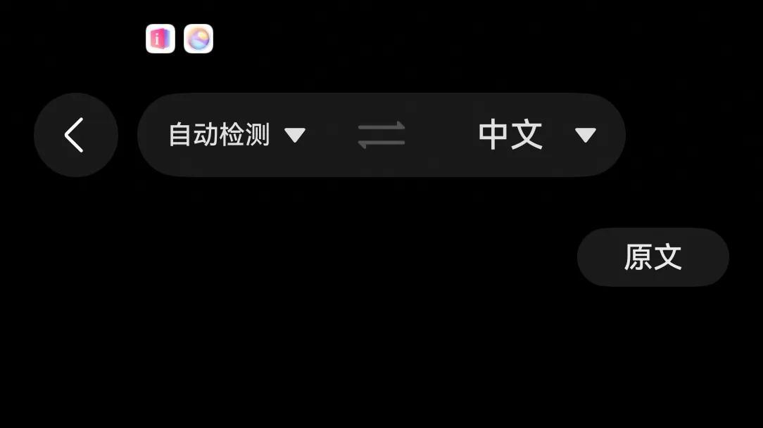 不懂外语也能自由行？鸿蒙5小艺翻译助手Agent太好用了！