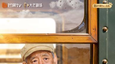 英雄回家，矢志长存！微短剧《报告班长！山河无恙》正式开播