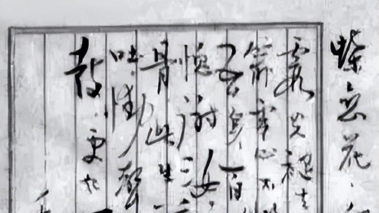 您见过毛主席37岁所作这幅诗歌手稿？没曾想其年轻时字迹也已入化境！颠覆审美！