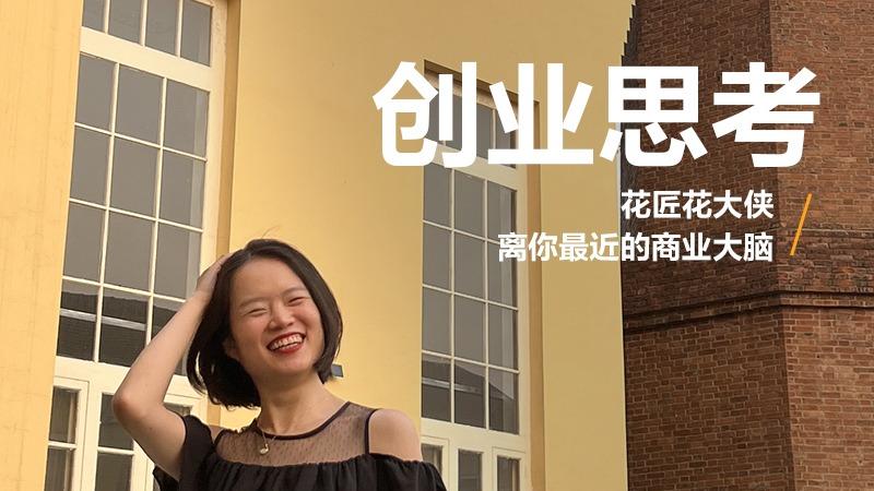 读梁宁《真需求》，有种认知被刷新的感觉