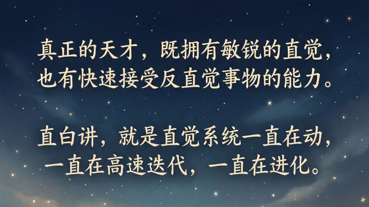 如何判断孩子是不是学霸的料?