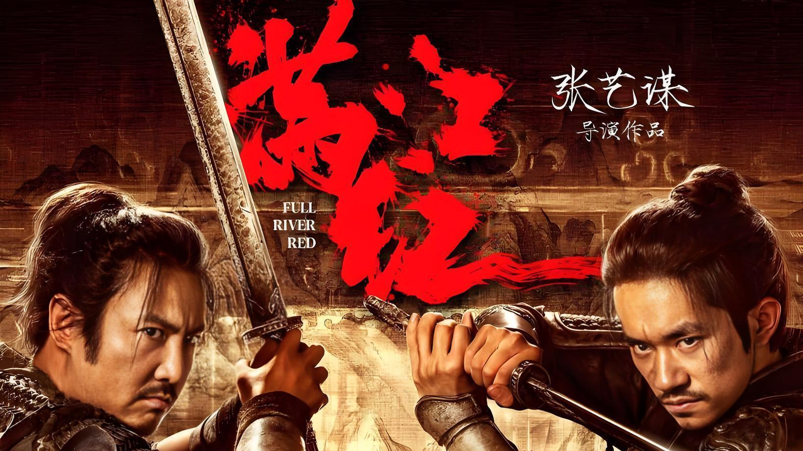 《满江红2》原班人马回归，续写传奇篇章