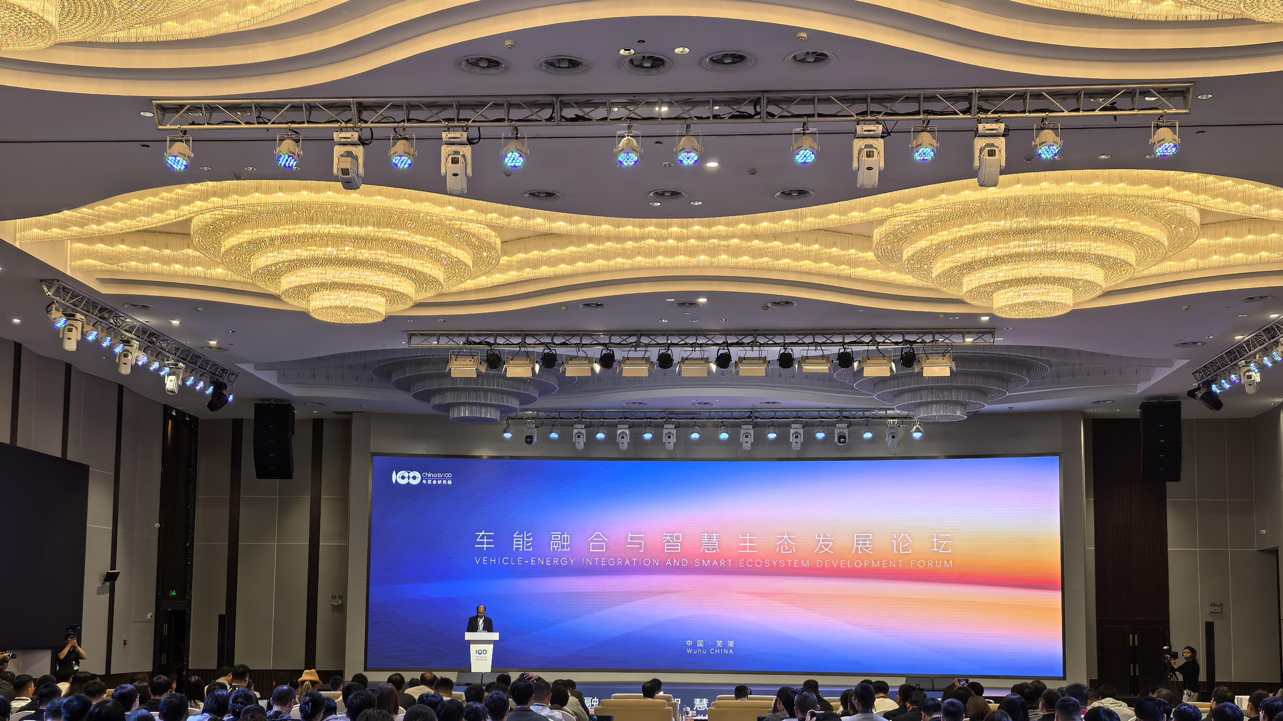 从“充电”到“卖电” 车网互动如何重塑中国能源版图