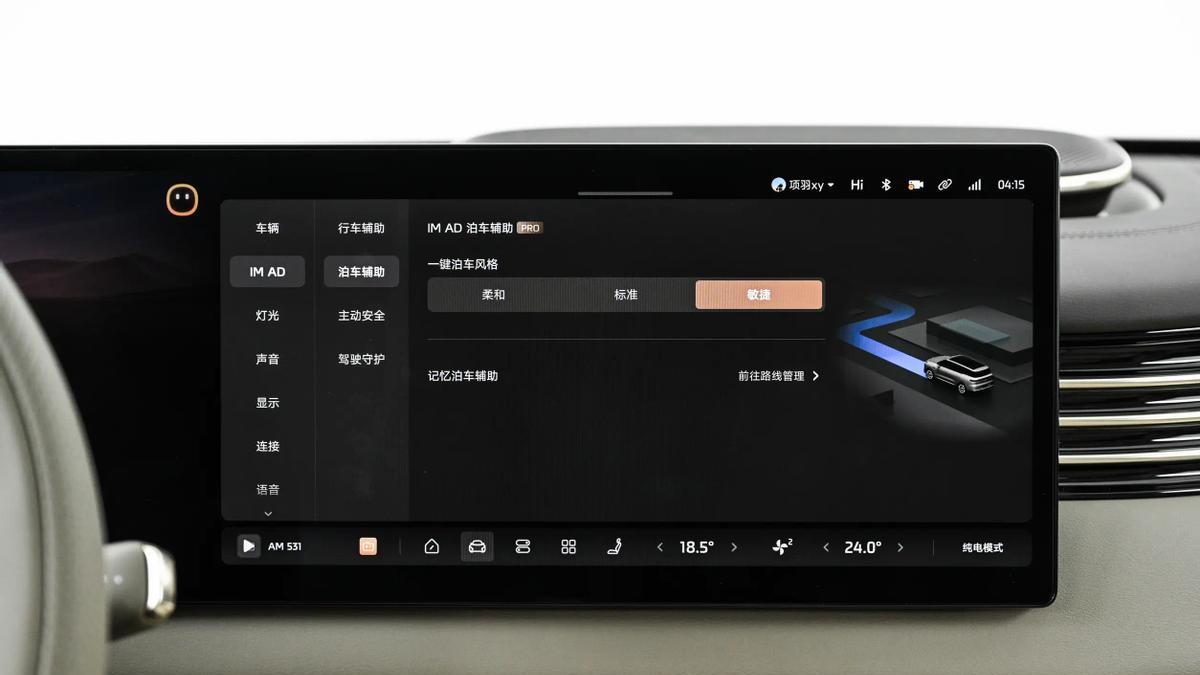 智己LS9来袭，配520线激光雷达+Thor芯片，增程也带800V快充