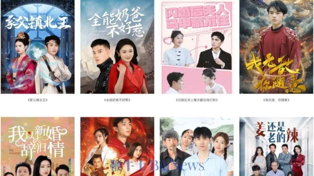 74岁刘晓庆连拍两部短剧，娱乐明星入局加速洗牌微短剧行业升级