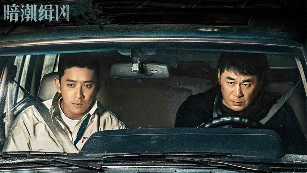 《风中的火焰》后，迷雾剧场又迎来一部悬疑巨制，双男主设定，爆剧无疑