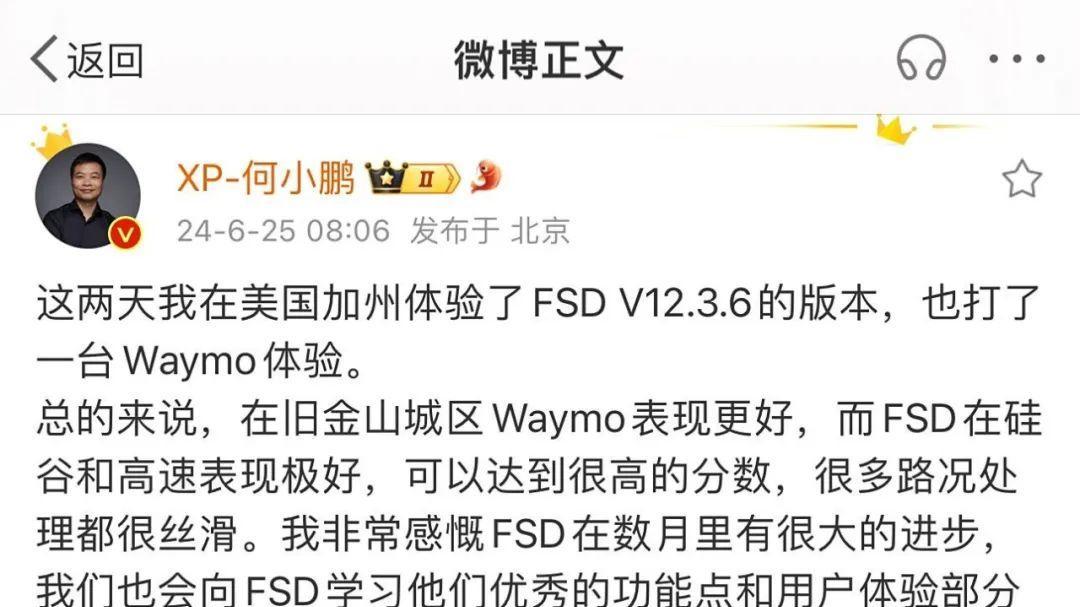 6.4万买FSD，勇敢的人先吃罚单