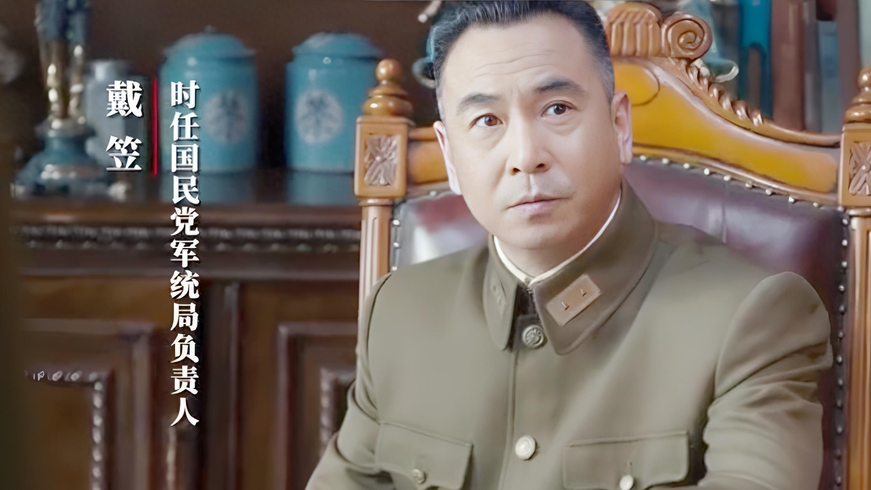 《潜伏》中，吴敬中两次致命失误导致情报泄露，让余则成钻了空子