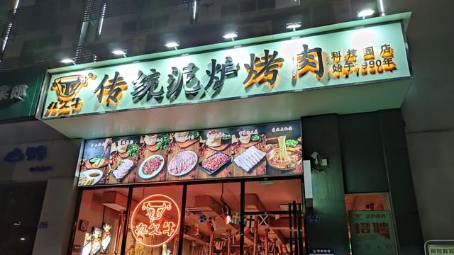 最好吃的肉排行，梅花肉倒数第一，五花肉排第2，弄懂再买！