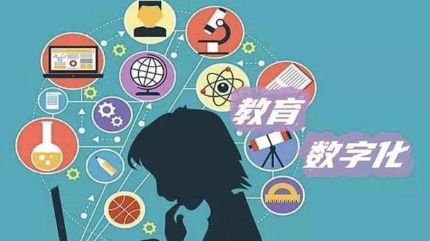 普通家庭如何数字化教育