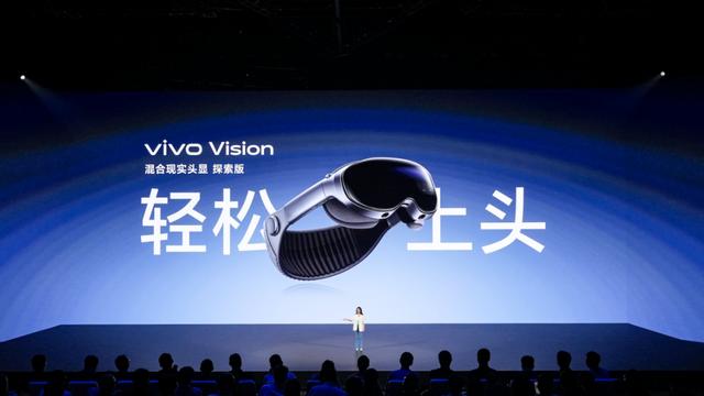 vivo Vision探索版：押注未来的非典型突围？