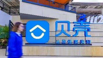 从健康保障到安居帮扶 贝壳彭永东900万股捐赠绘就居住服务新蓝图