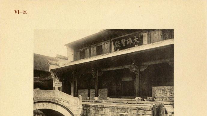 中国文化的古迹（35）