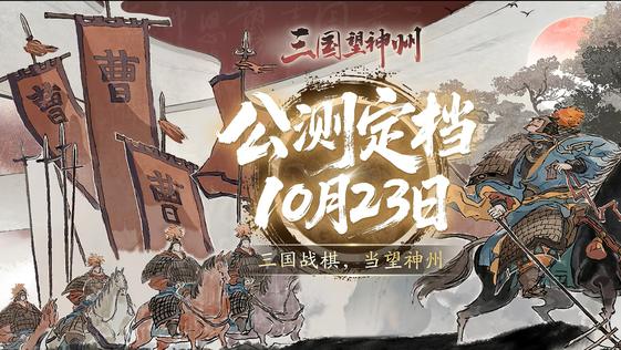 为了玩家良好的体验感，三望有多拼？专为零氪党优化了养成和抽卡
