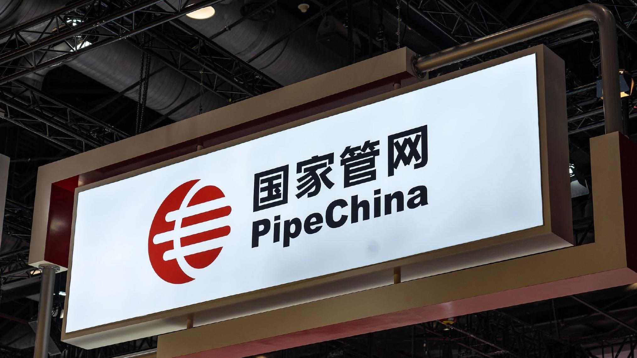 国家管网甘肃公司2026校招名单，研究生占82%，石油类大学优势大