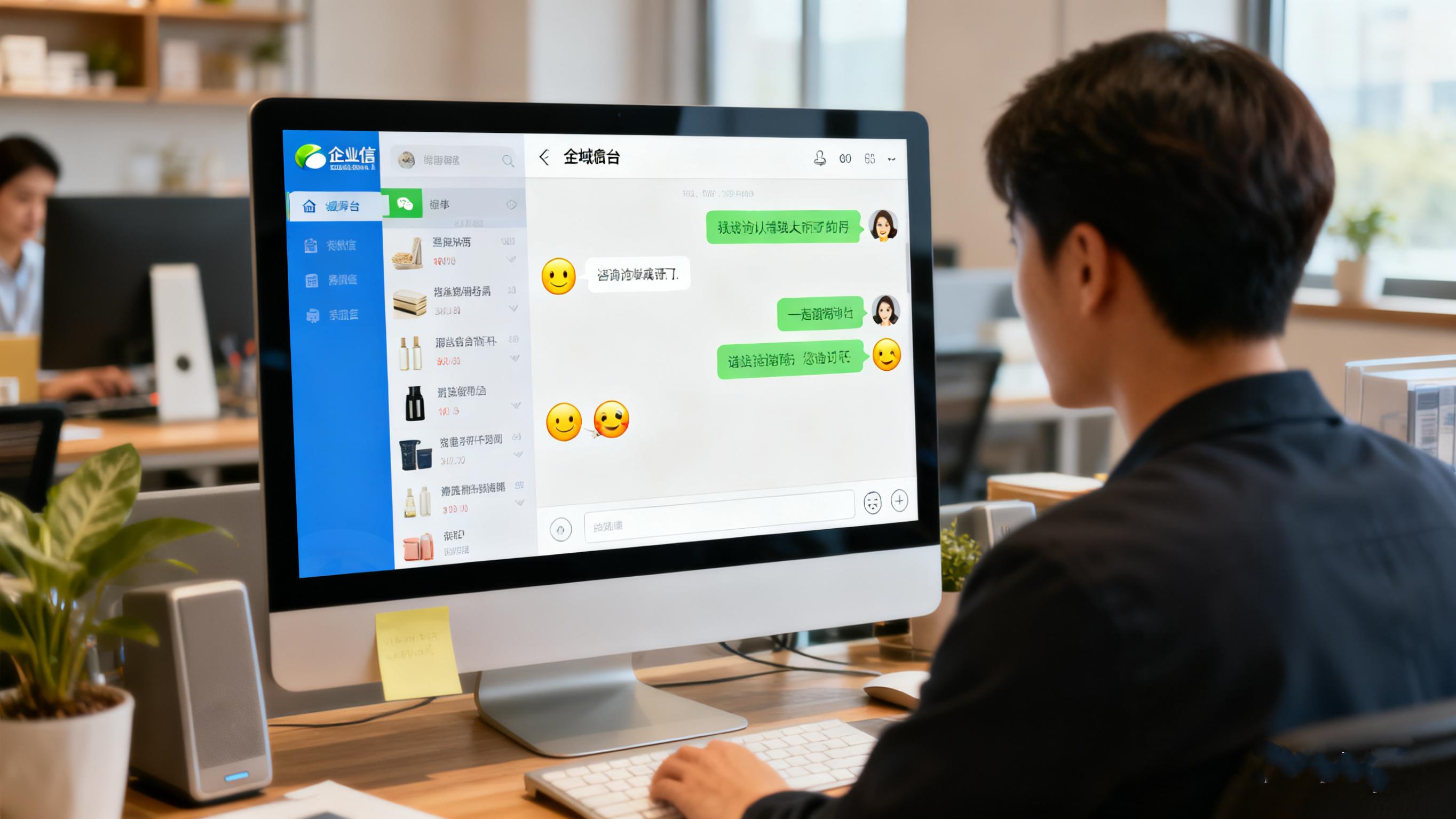 私域私域平台不靠分销，一年卖12亿！这几招普通商家也能学