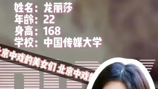 中传女生拍戏失联，长相甜美，视频通话摄像头被捂，家属崩溃发声