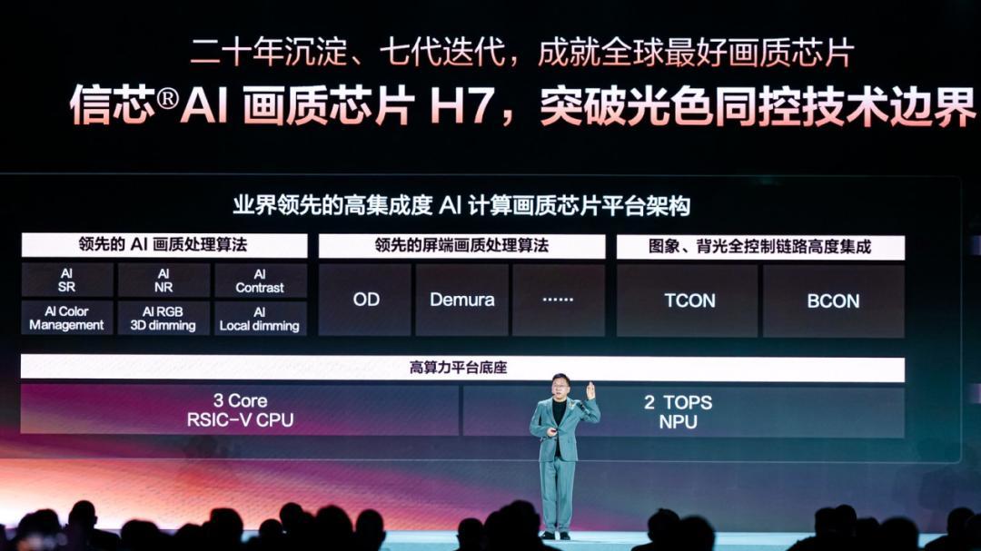 电视界的六代机！海信RGB-Mini LED何以跨代引领？