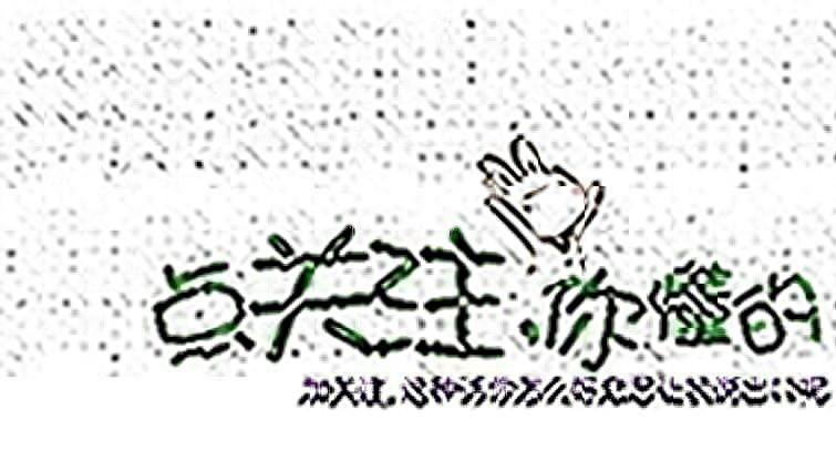 2025年10月18日 周六竞彩推荐 竞彩足球 篮球扫盘 分析 胜负 大小分预测