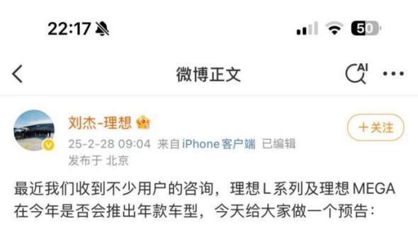 对话理想维权车主：保价承诺落空背后的“展车”迷局