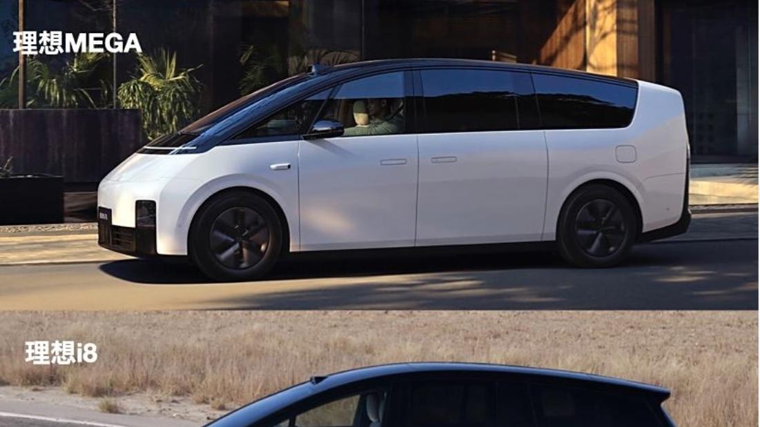 理想i8引出“黑天鹅”