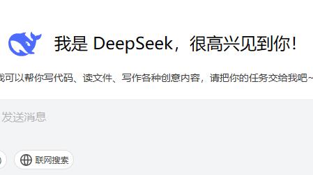 DeepSeek，你是懂天涂大师仿石漆的！