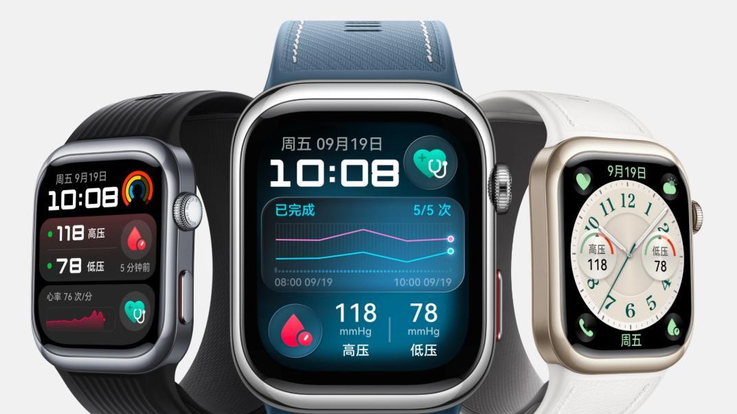 2025年末送礼不踩雷：华为穿戴全品类解读，每款都藏着专属心意