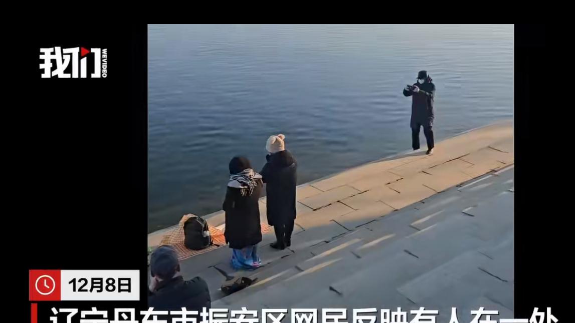 辽宁丹东有人疑在江边放生大米