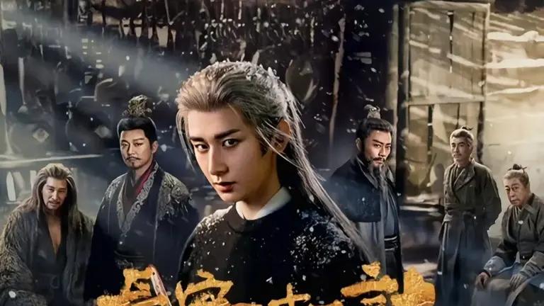 《长安二十四计》有多烧脑？300Hz高刷的追觅电视V3000让你看清每处细节