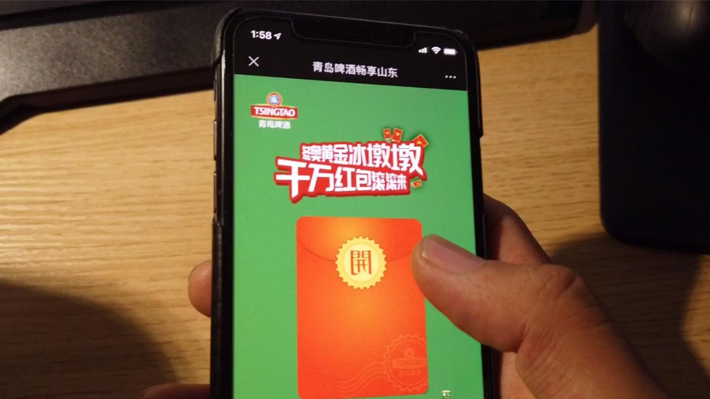 酒行业借助一物一码给导购员、服务员发奖励