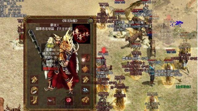 传奇世界：当年四大巅峰战神，每一位都有着无双的成就