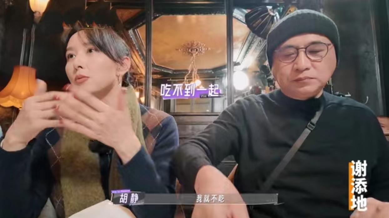 《妻子的浪漫旅行2025》加更，餐桌文化差异大，购物习惯大不同