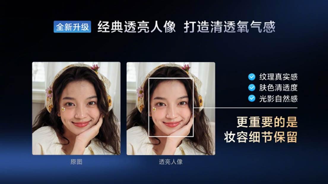 vivo X300系列来炸场！这波影像升级直接戳中摄影党心巴