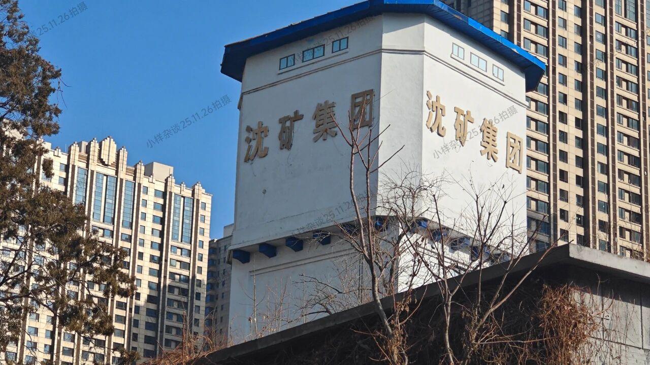 大亨铁工厂改造为“民国花园”，能否成功？