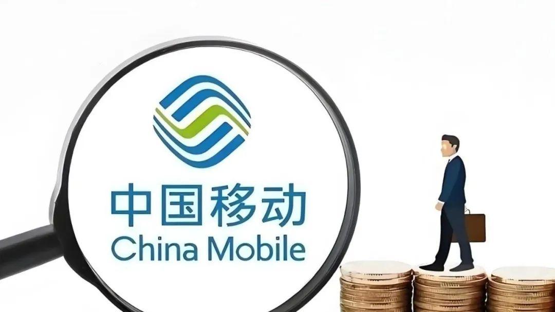 温州移动，曝太多问题