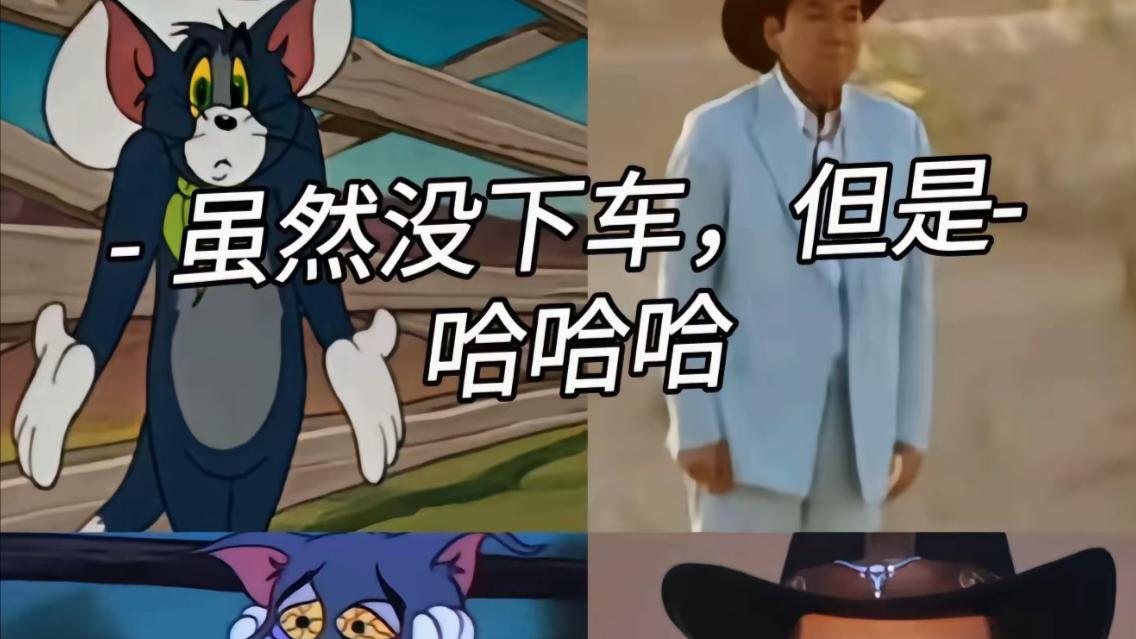《再见爱人4》集体发文，黄圣依不提杨子，麦琳因网友评论痛哭