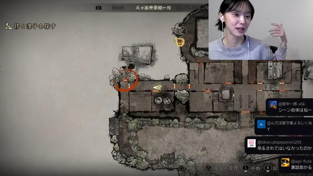 《寂静岭f》加藤小夏实况爆猛料：直面“修”的残酷剧情，挥铁管致肌肉酸痛