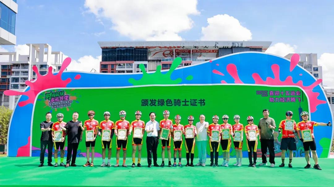 “喜迎十五运会，助力经济腾飞” 粤港澳大湾区时尚文化嘉年华系列活动正式启动​
