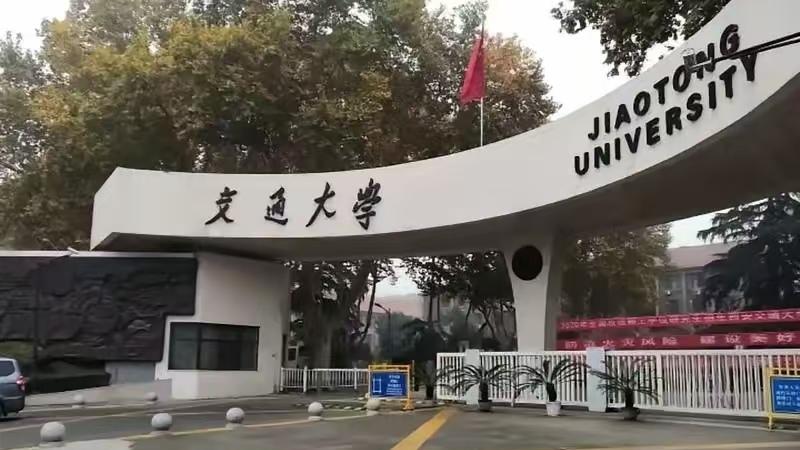 西交大少年班2026年招生风向突变！初中缩减、高中扩招，六大关键点一文说清