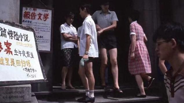 1989年，我中师毕业和一个售票员相亲被拒绝，多年后见面唏嘘不已