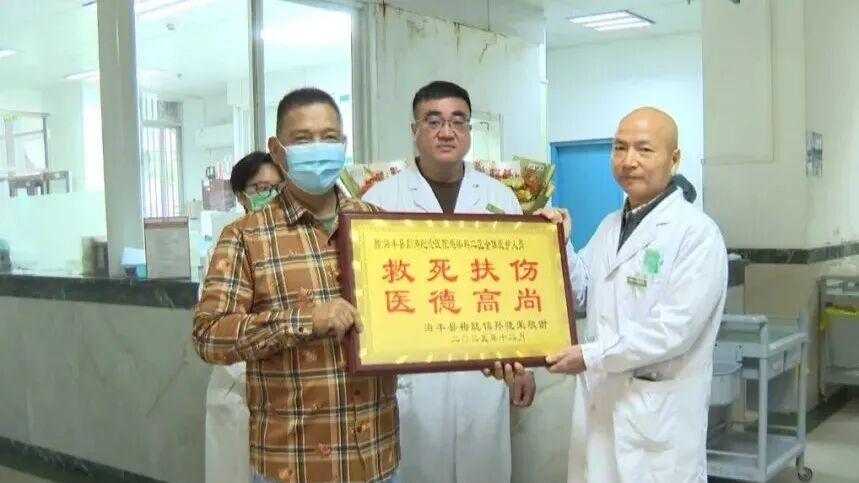 海丰县彭湃纪念医院全力抢救一食物诱发中毒昏迷者 生死博弈挽回生命