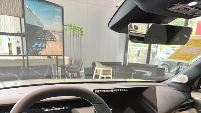 国庆自驾购车福利到，领克 06 Relive限时补贴直击人心