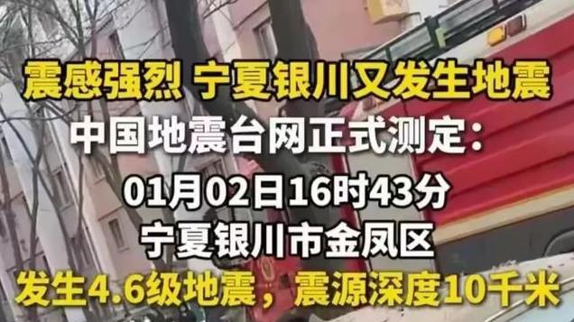 5000块兑现！银川地震关火阿姨获老板奖励，引发全网怒赞