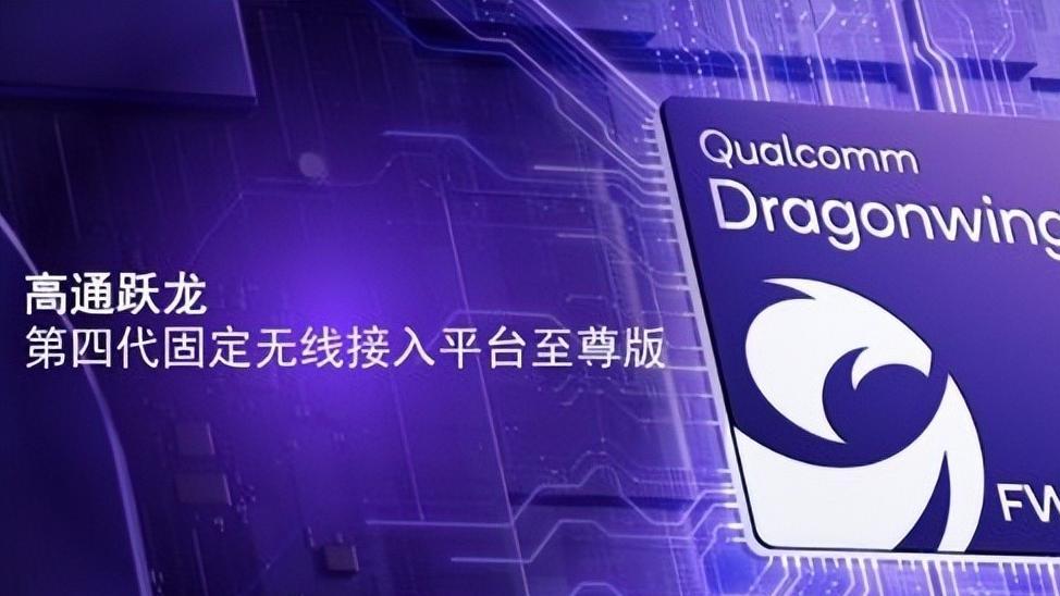 高通引领5G+AI新趋势：通信行业的“新奇点”来了？