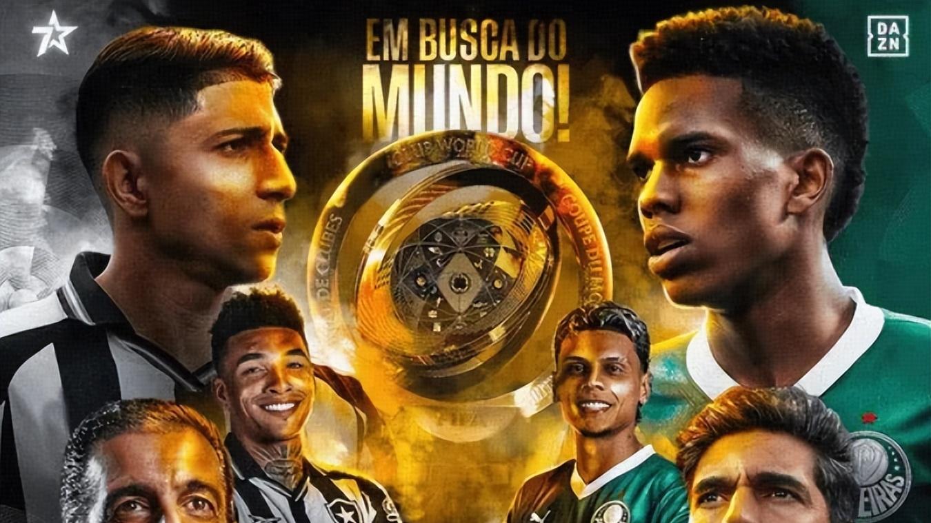 第100分钟绝杀！世俱杯首支8强队诞生，保利尼奥贴地斩，太燃了