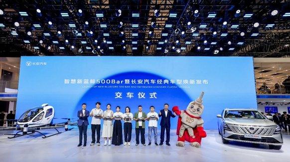 直击上海车展 长安汽车经典车型焕新新蓝鲸500Bar领先合资一年