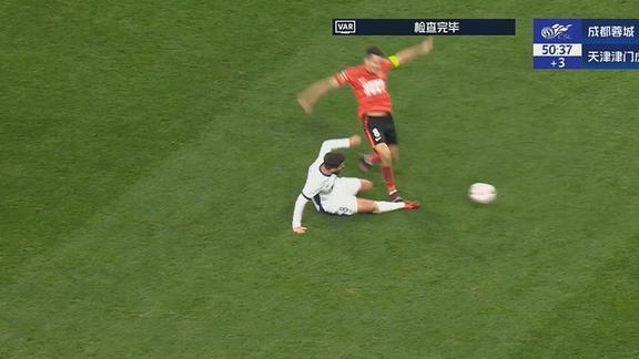 蓉城少打一人！周定洋踩中哈达斯小腿，主裁看VAR后出示直红！